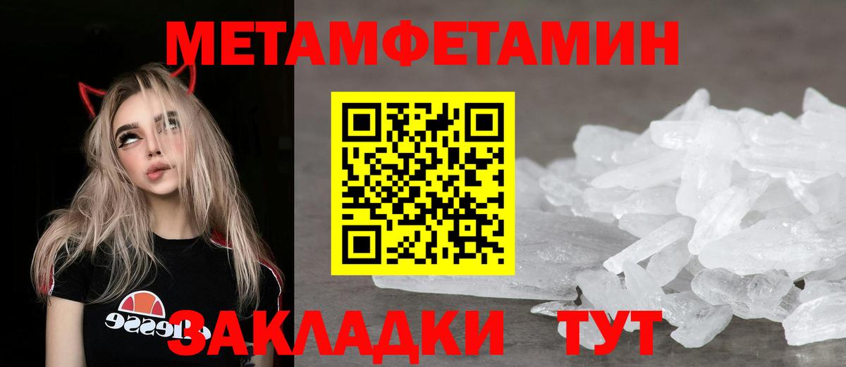 АМФЕТАМИН Розовый Еманжелинск