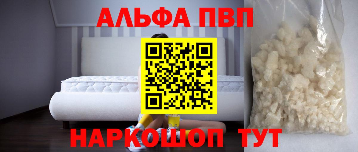 Каннабис  Вход с VPN  COCAIN  Гашиш  ГАШ  Марихуана  Еманжелинск  Меф кристаллы 