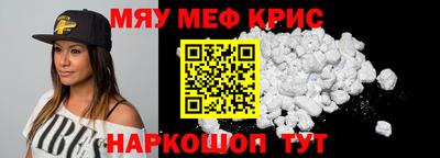шишки Лесосибирск