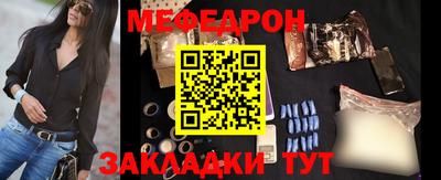 PSILOCYBIN Ливны