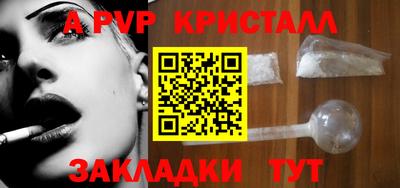 mdpv Ликино-Дулёво