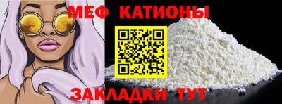 шишки Лесосибирск