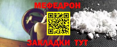 шишки Лесосибирск