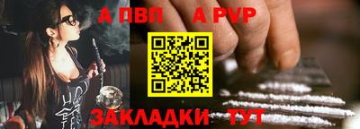 шишки Лесосибирск