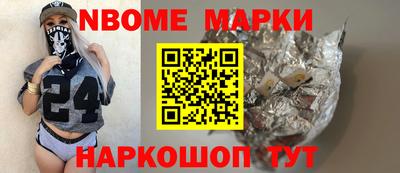 шишки Лесосибирск