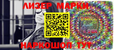 шишки Лесосибирск