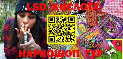 шишки Лесосибирск