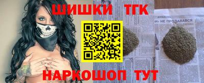 шишки Лесосибирск