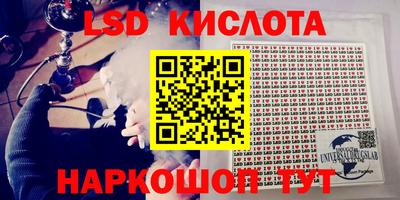 PSILOCYBIN Ливны