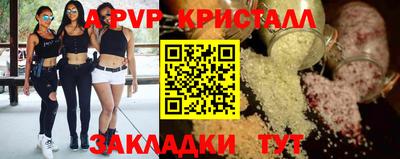 mdpv Ликино-Дулёво