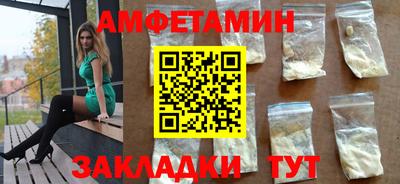 шишки Лесосибирск