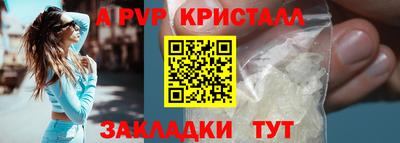 PSILOCYBIN Ливны