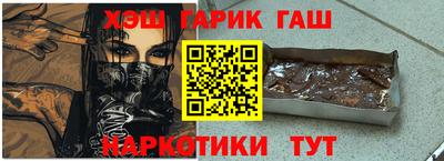 шишки Лесосибирск