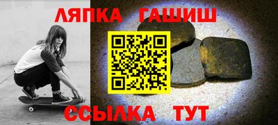 шишки Лесосибирск