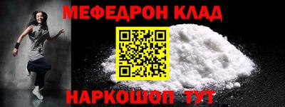 mdpv Ликино-Дулёво