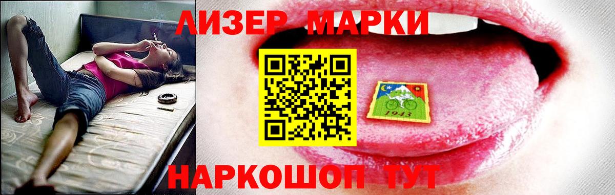 ЛСД экстази кислота Еманжелинск