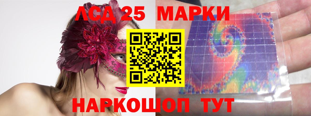 Еманжелинск  ЛСД экстази  LSD-25 экстази ecstasy  Вход с VPN  kraken вход  LSD-25 экстази ecstasy 