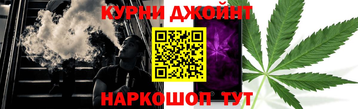 Бошки Шишки гибрид  Вход с VPN  Конопля индика  Еманжелинск  Бошки марихуана Amnesia  Конопля планчик 